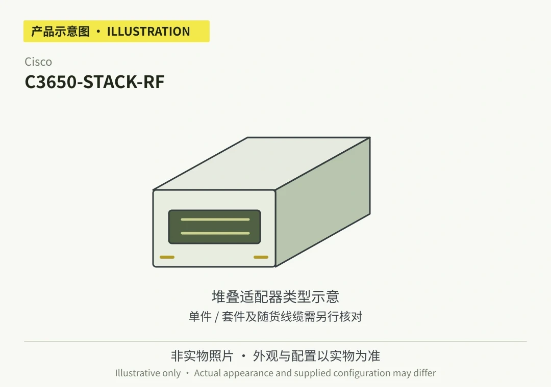 产品示意图(非实物照片),外观与随货配置以实物为准。
