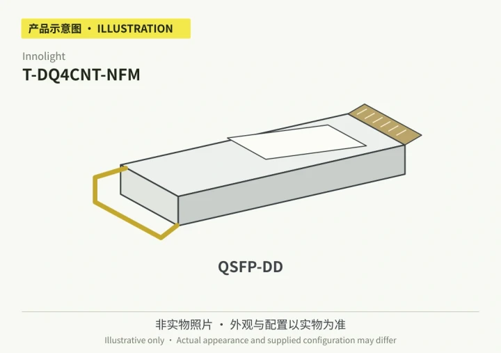T-DQ4CNT-NFM