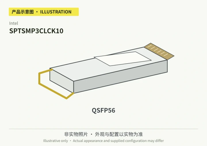 SPTSMP3CLCK10